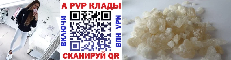 Alpha-PVP СК КРИС это телеграм Ахтырский