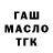 Кетамин VHQ TheBlue TheGreen