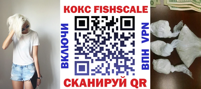 продажа наркотиков Ахтырский Кокаин Боливия