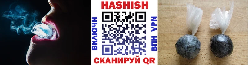 omg сайт  Ахтырский  ГАШИШ хэш  наркотики 