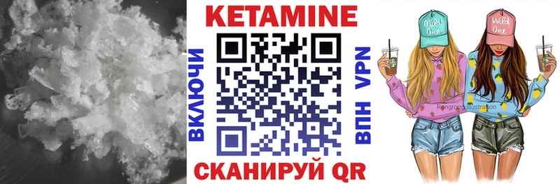 КЕТАМИН VHQ  ссылка на мегу ONION  Ахтырский 