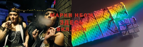 MESCALINE Алзамай