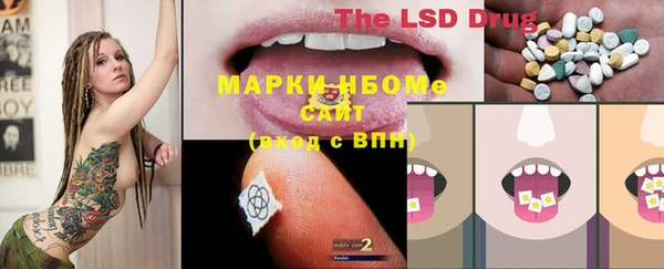 МДМА Алексеевка