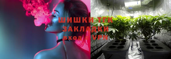 МДМА Алексеевка