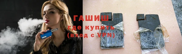 гашик Абаза