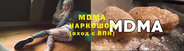 МДМА Алексеевка