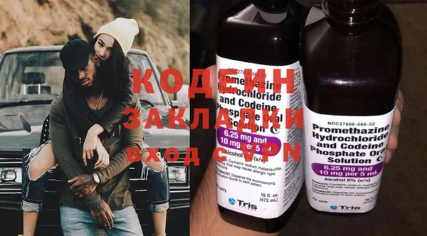 MESCALINE Алзамай