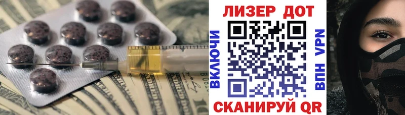 Лсд 25 экстази кислота  Ахтырский 