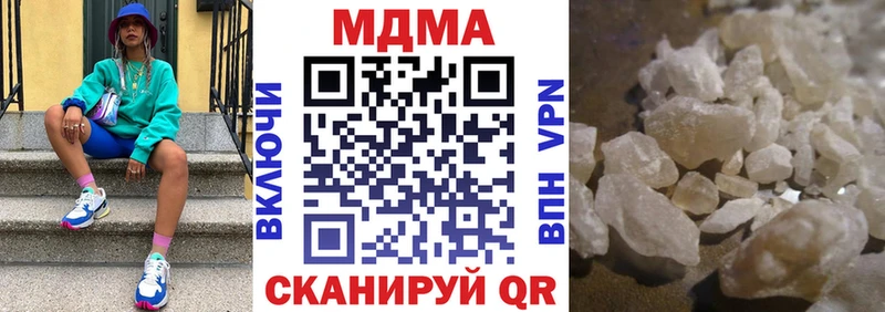 МДМА VHQ  Ахтырский 