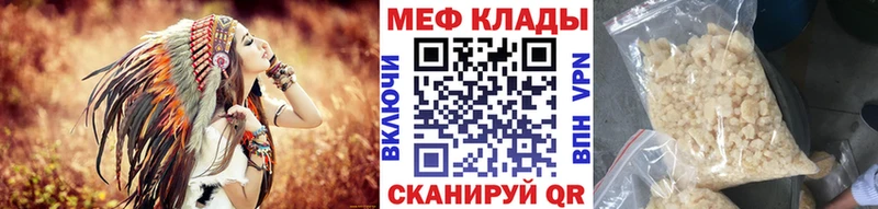 Мефедрон мука продажа наркотиков Ахтырский