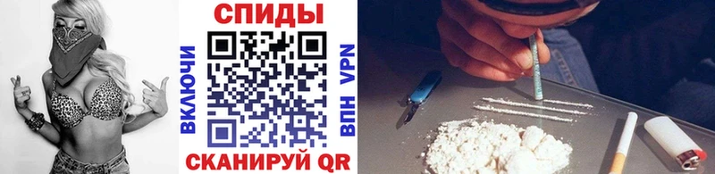 МЕТАМФЕТАМИН кристалл Ахтырский