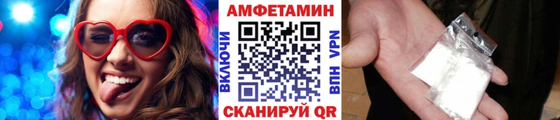 Первитин Methamphetamine  Ахтырский 