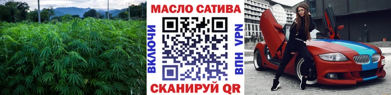 наркошоп  Ахтырский  ТГК Wax 